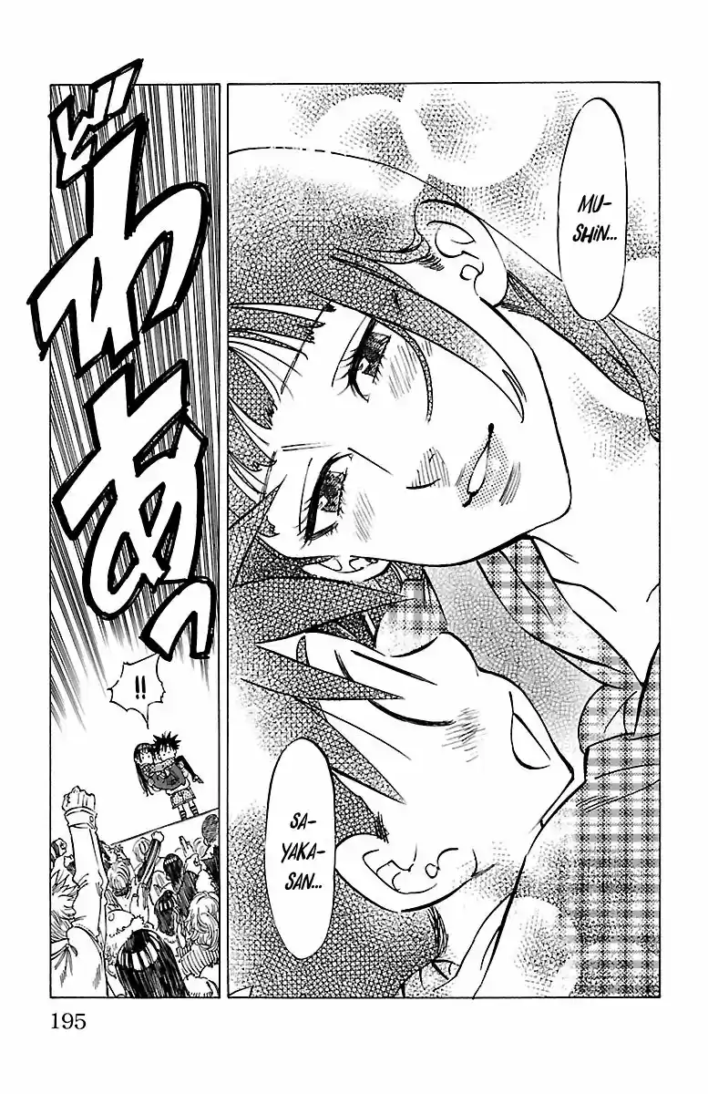 Chiguhagu Lovers - Capítulo 7 - Página 12 - LectorTMOo