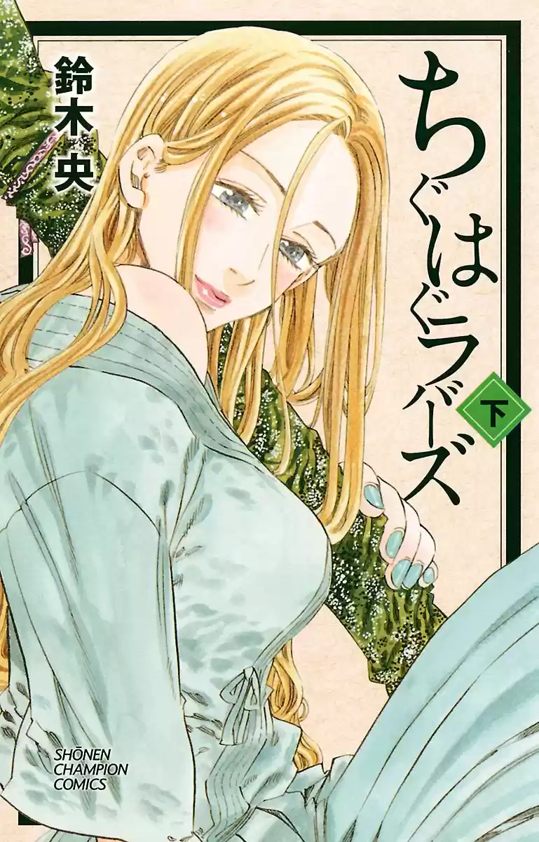 Chiguhagu Lovers - Capítulo 8 - Página 2 - LectorTMOo