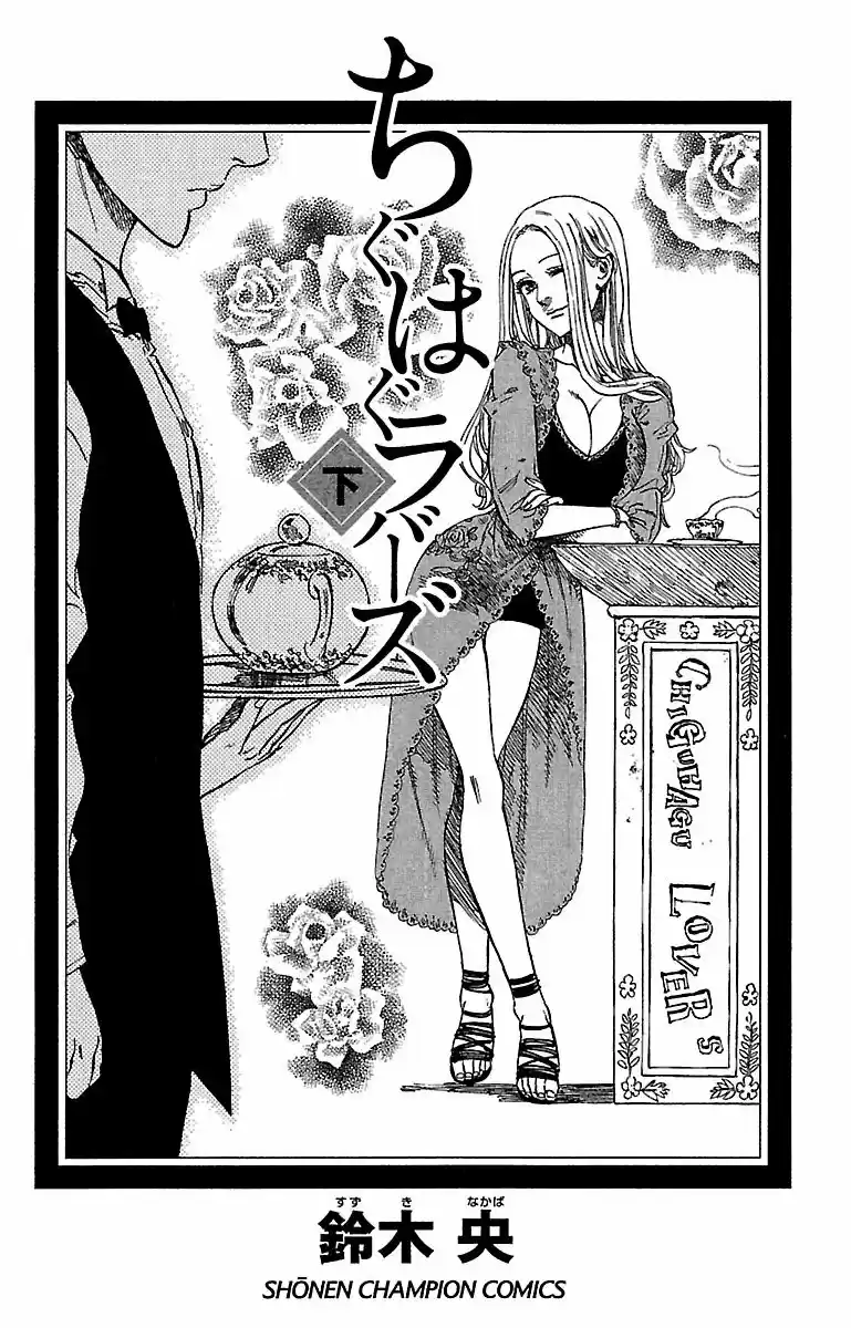 Chiguhagu Lovers - Capítulo 8 - Página 3 - LectorTMOo