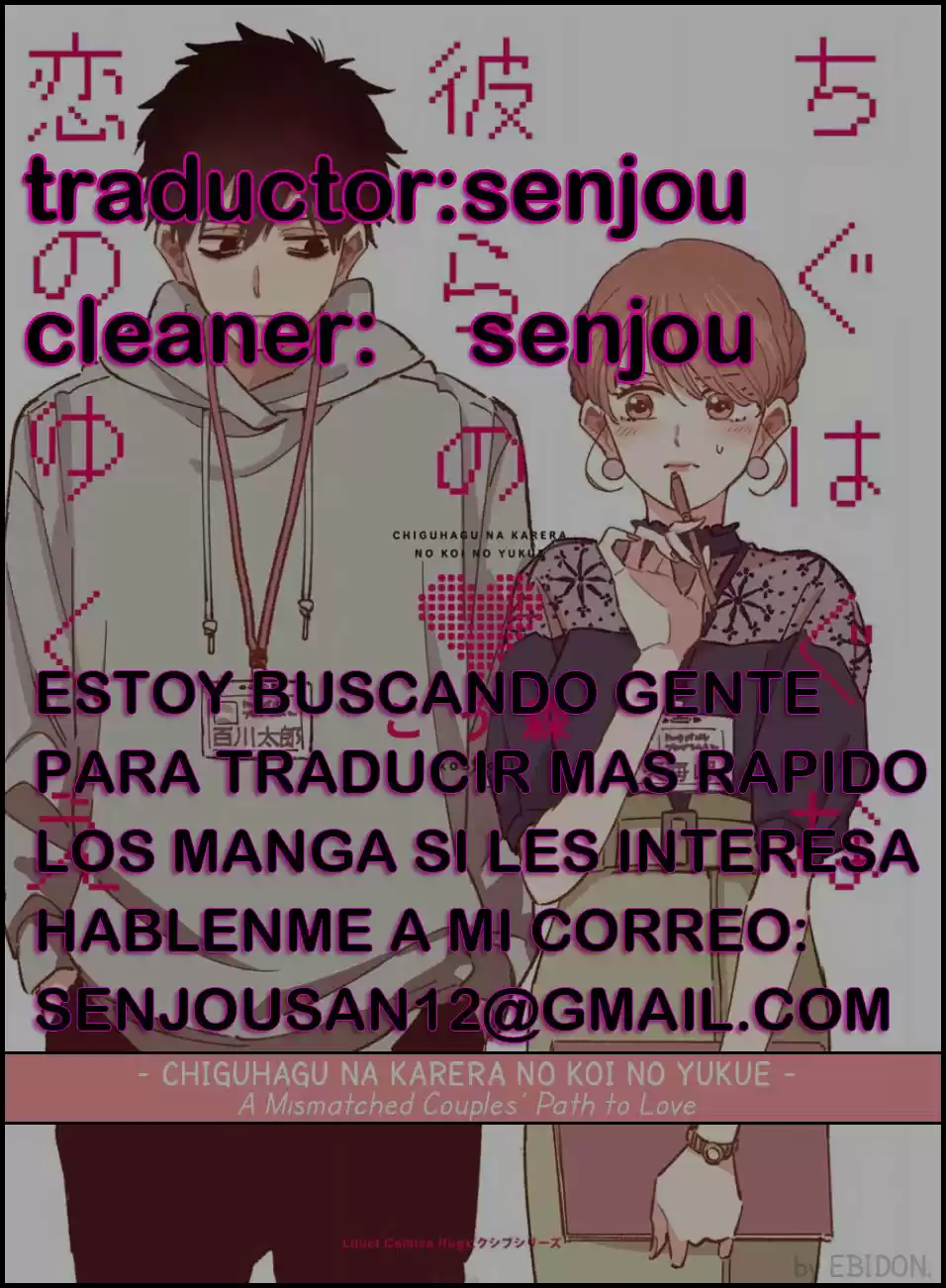Chiguhagu Na Karera No Koi No Yukue - Capítulo 1 - Página 1 - LectorTMOo