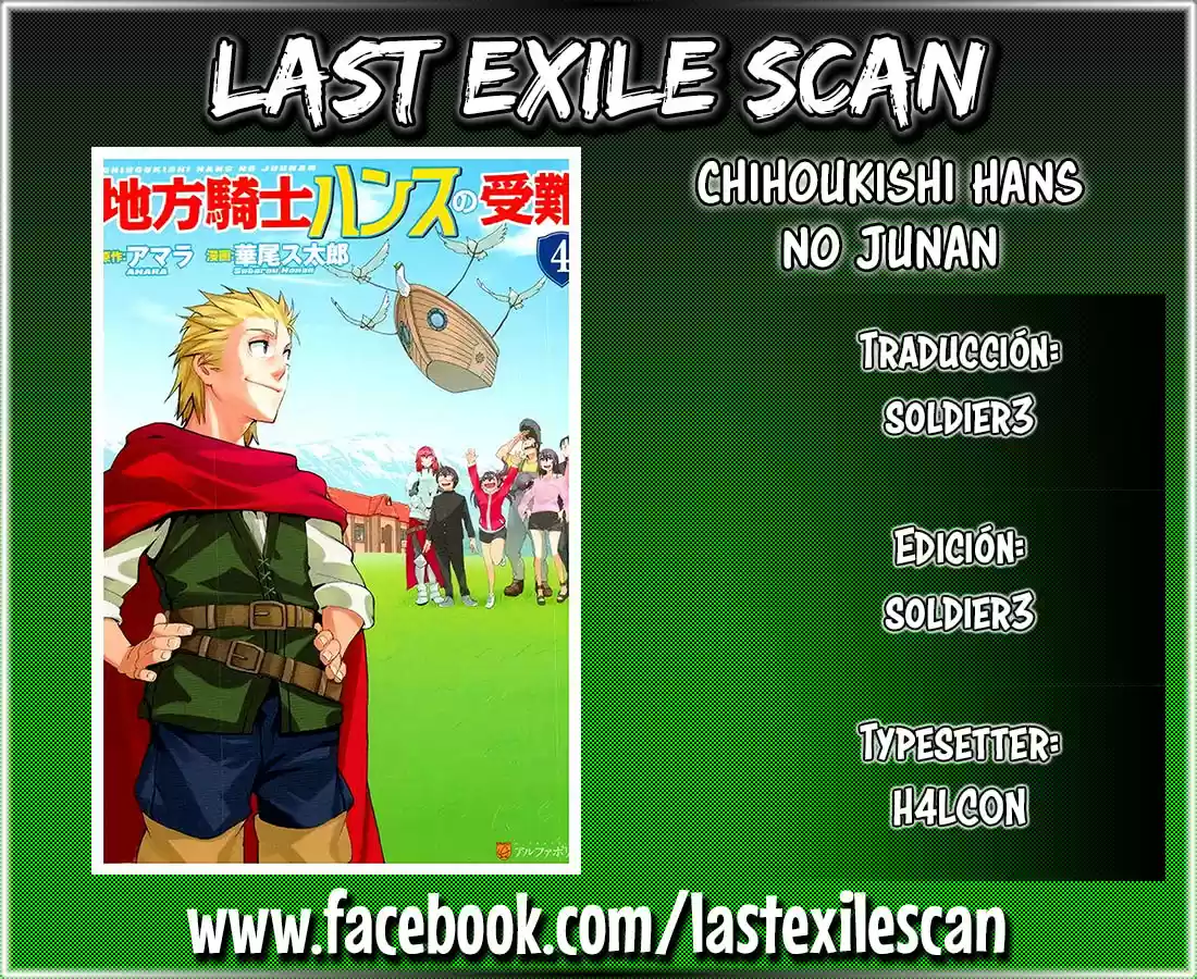 Chihou Kishi Hans No Junan - Capítulo 40 - Página 1 - LectorTMOo