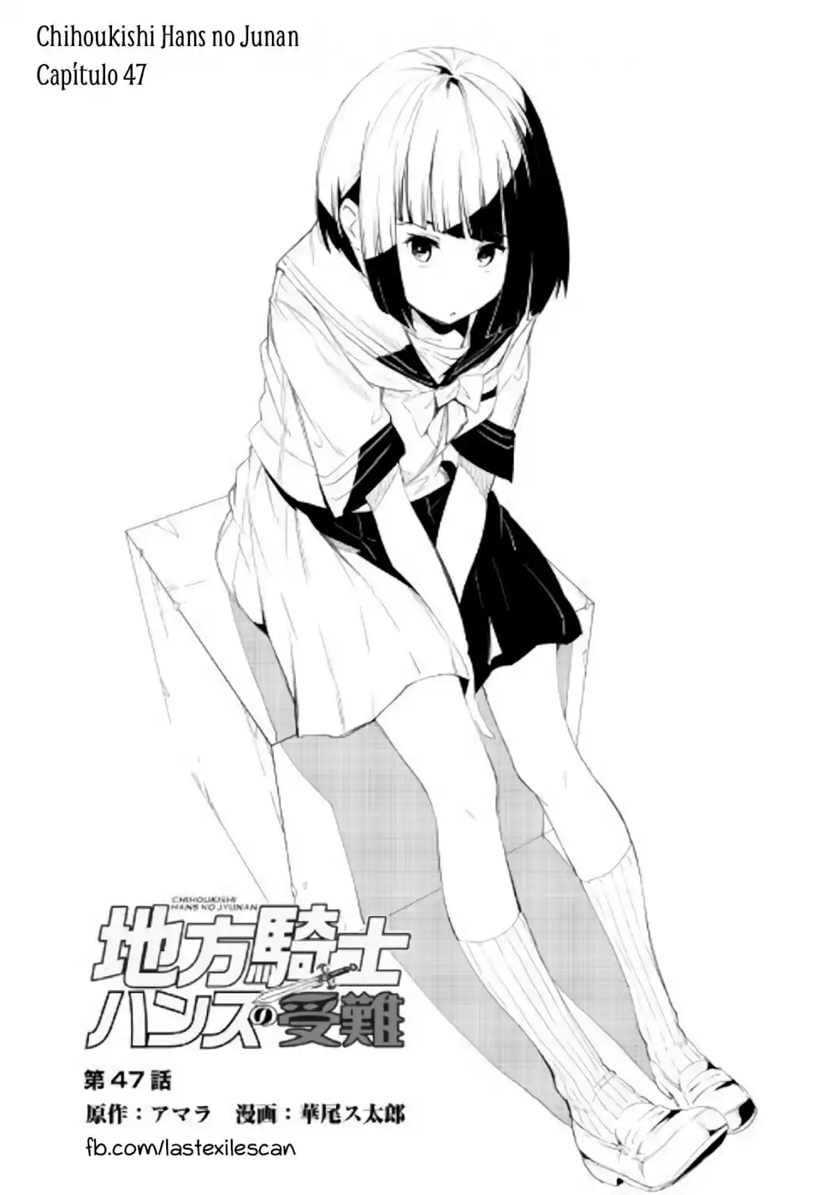 Chihou Kishi Hans No Junan - Capítulo 47 - Página 2 - LectorTMOo