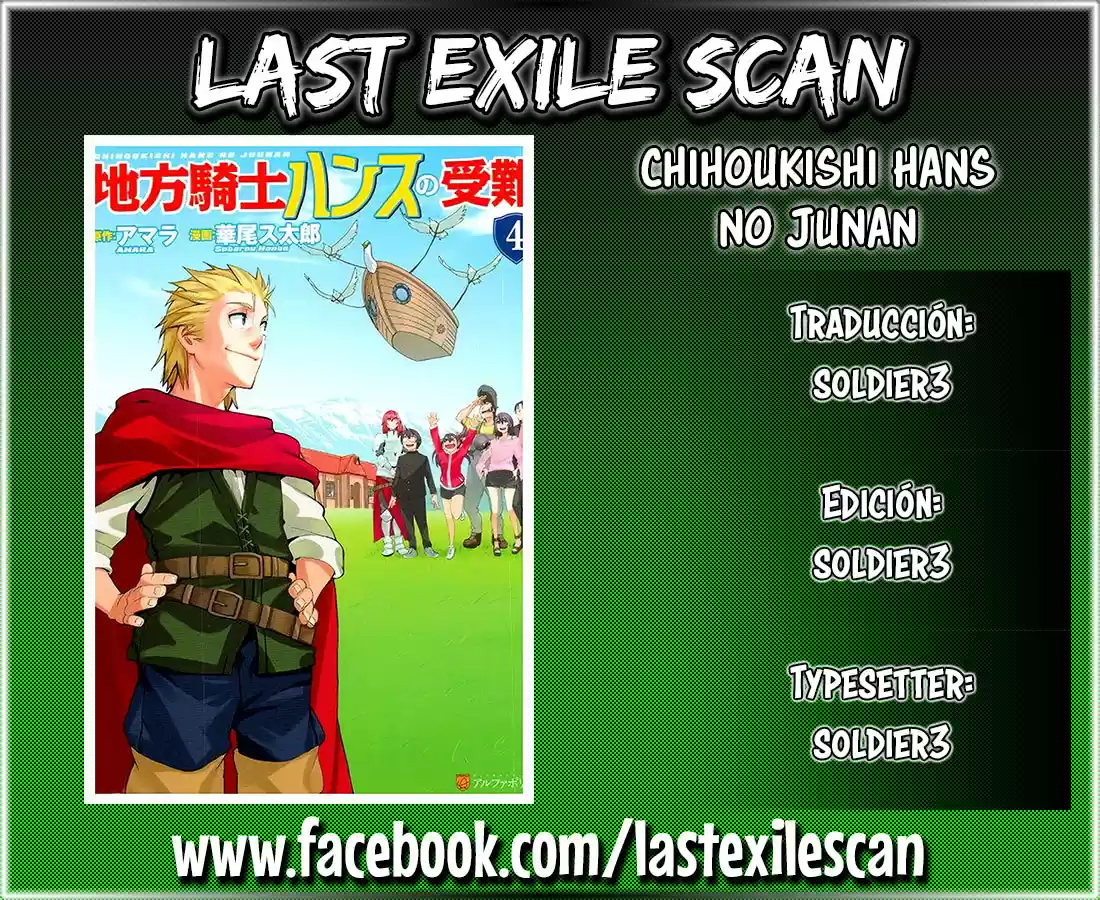 Chihou Kishi Hans No Junan - Capítulo 48 - Página 1 - LectorTMOo