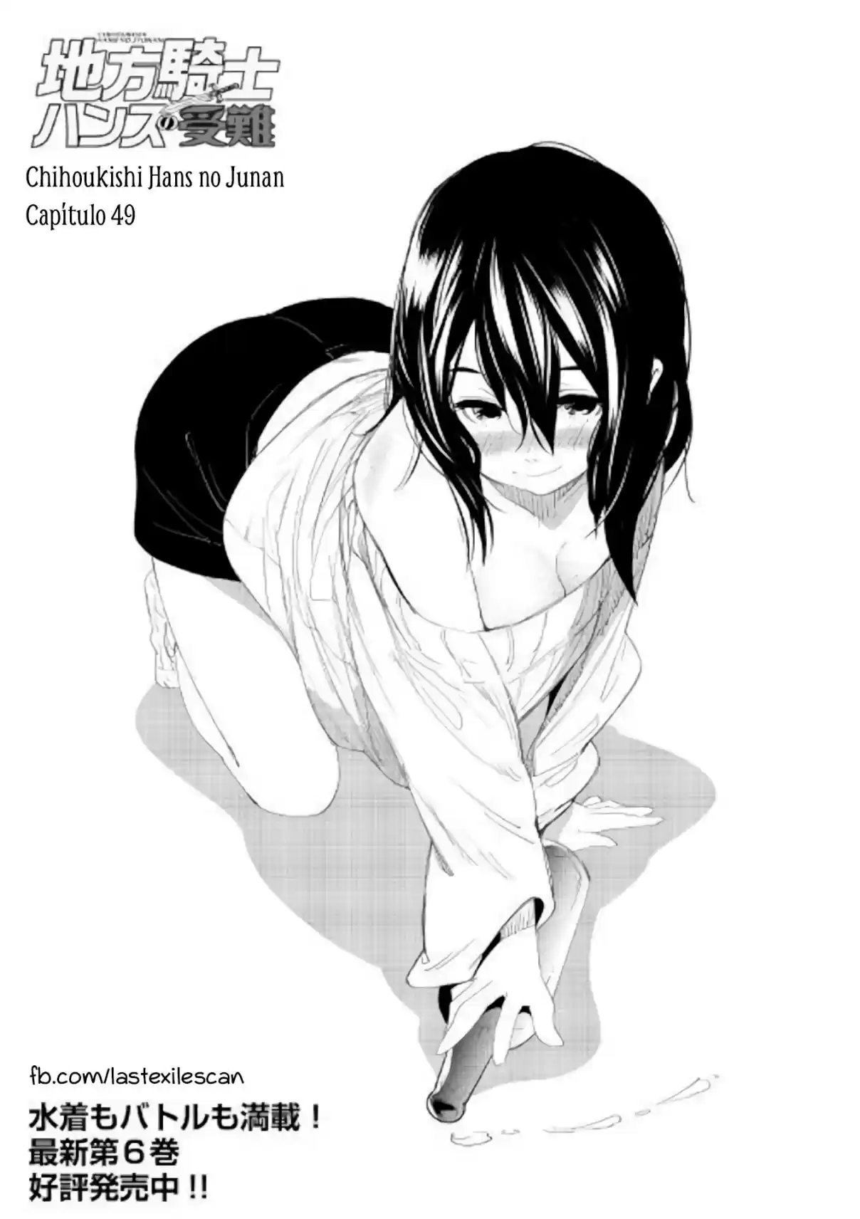 Chihou Kishi Hans No Junan - Capítulo 49 - Página 2 - LectorTMOo