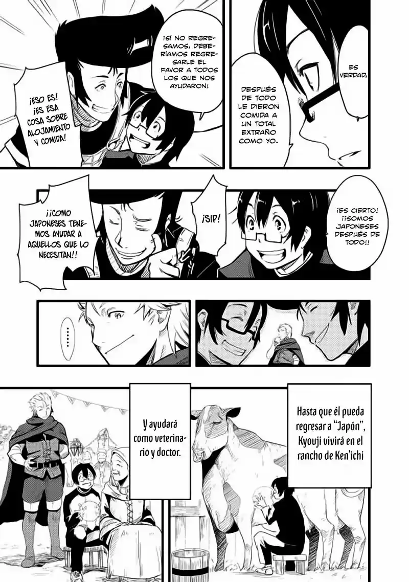 Chihoukishi Hans No Junan - Capítulo 1 - Página 17 - LectorTMOo