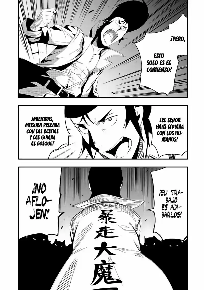 Chihoukishi Hans No Junan - Capítulo 11 - Página 19 - LectorTMOo
