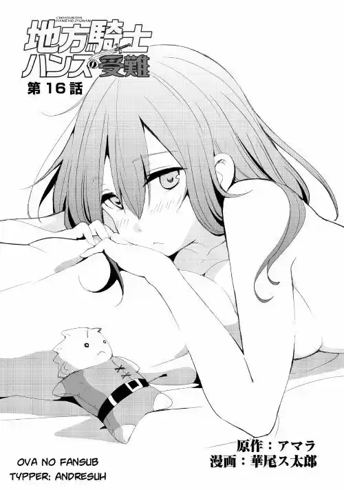 Chihoukishi Hans No Junan - Capítulo 16 - Página 4 - LectorTMOo