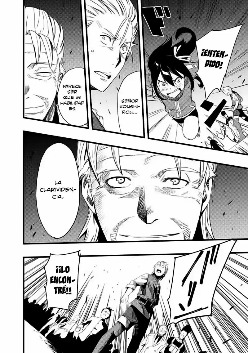 Chihoukishi Hans No Junan - Capítulo 2 - Página 17 - LectorTMOo