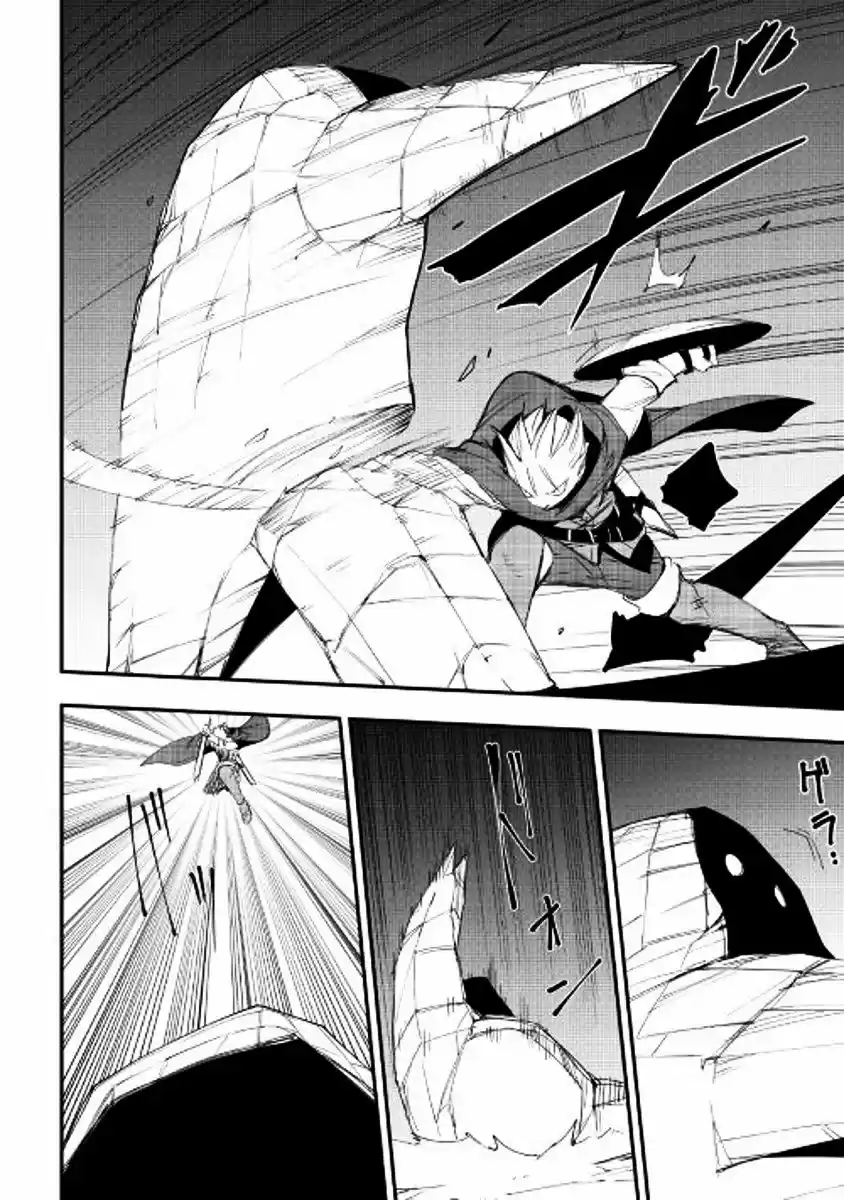 Chihoukishi Hans No Junan - Capítulo 22 - Página 4 - LectorTMOo