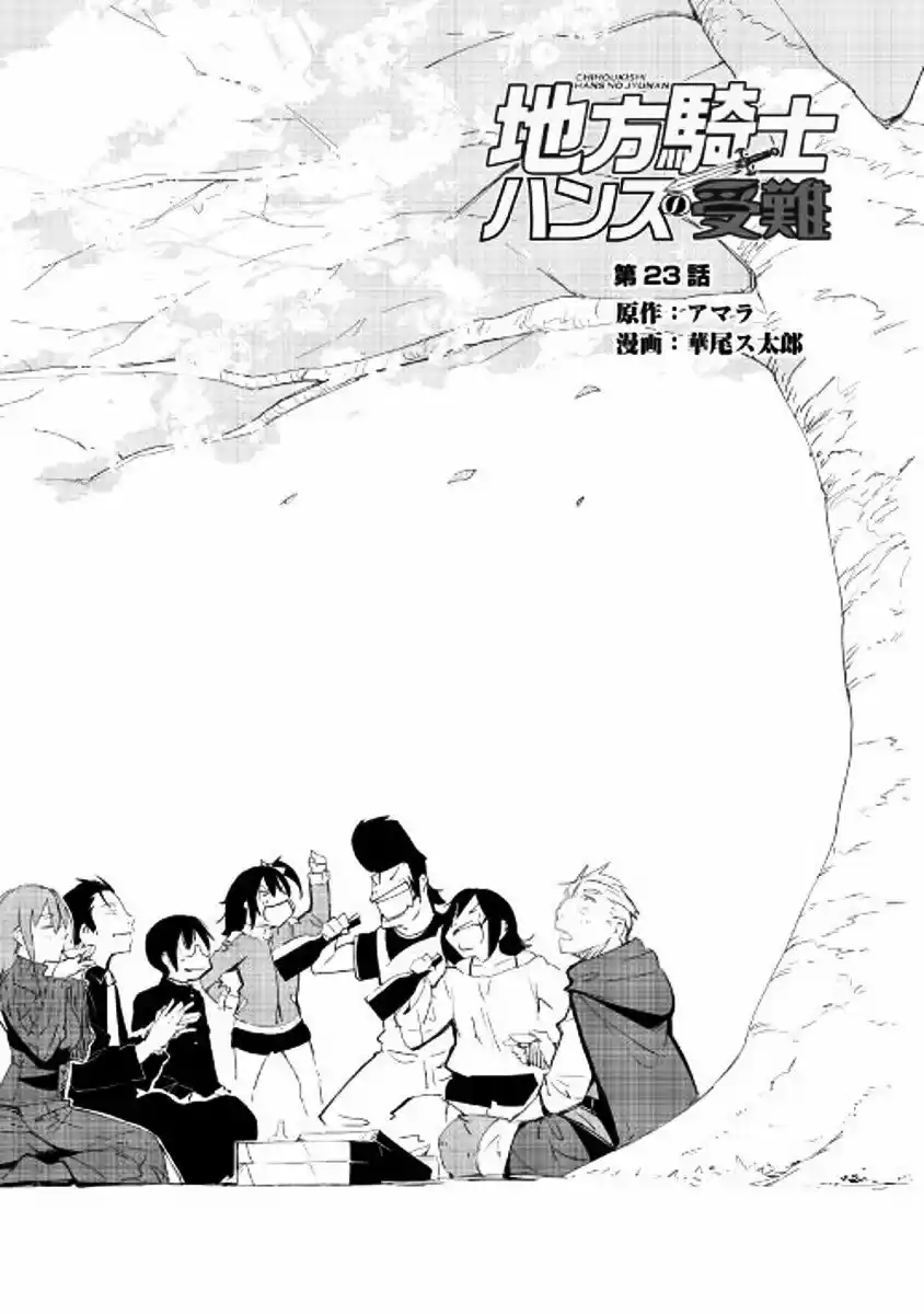 Chihoukishi Hans No Junan - Capítulo 23 - Página 5 - LectorTMOo