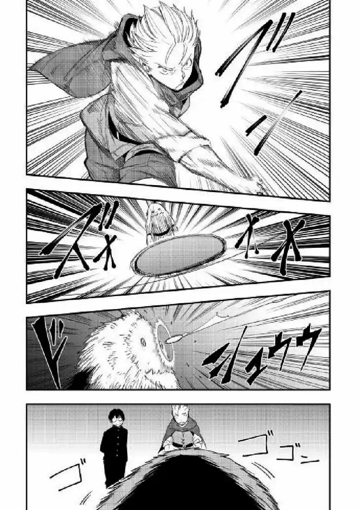 Chihoukishi Hans No Junan - Capítulo 27 - Página 16 - LectorTMOo