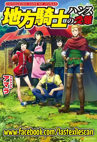 Chihoukishi Hans No Junan - Capítulo 28 - Página 24 - LectorTMOo