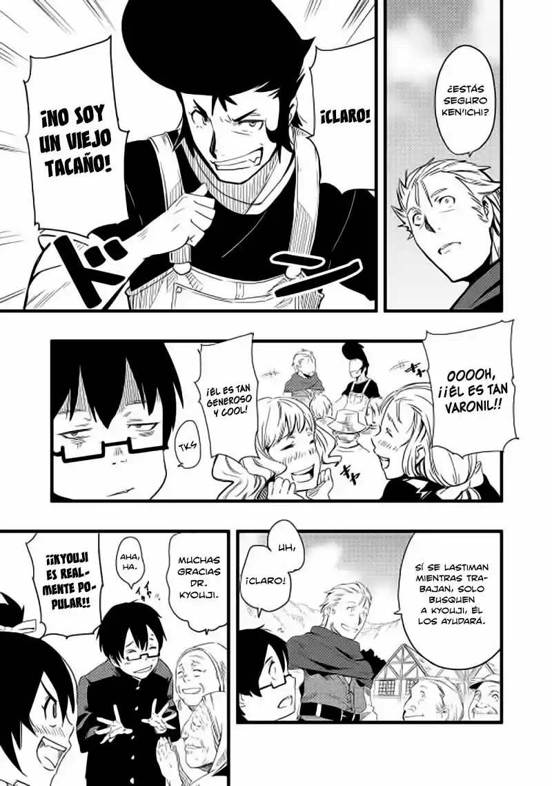 Chihoukishi Hans No Junan - Capítulo 4 - Página 20 - LectorTMOo
