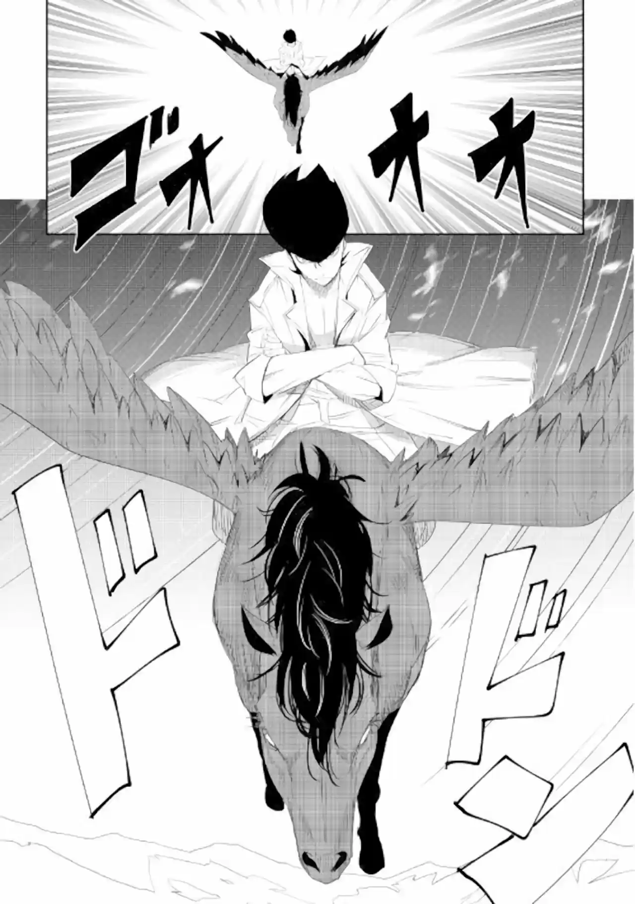 Chihoukishi Hans No Junan - Capítulo 48 - Página 21 - LectorTMOo