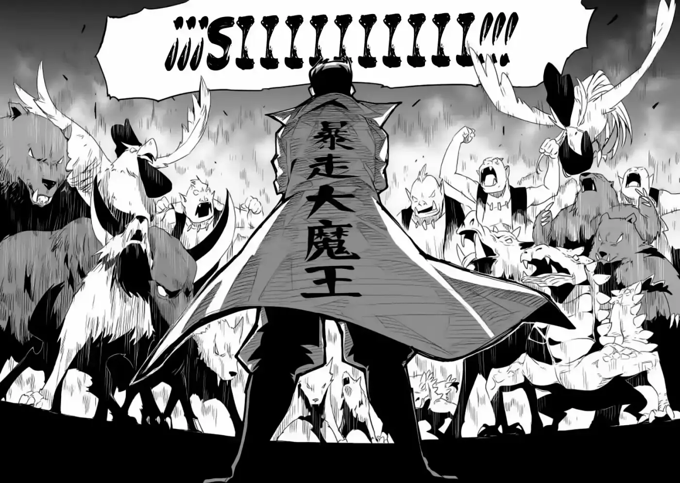 Chihoukishi Hans No Junan - Capítulo 7 - Página 17 - LectorTMOo