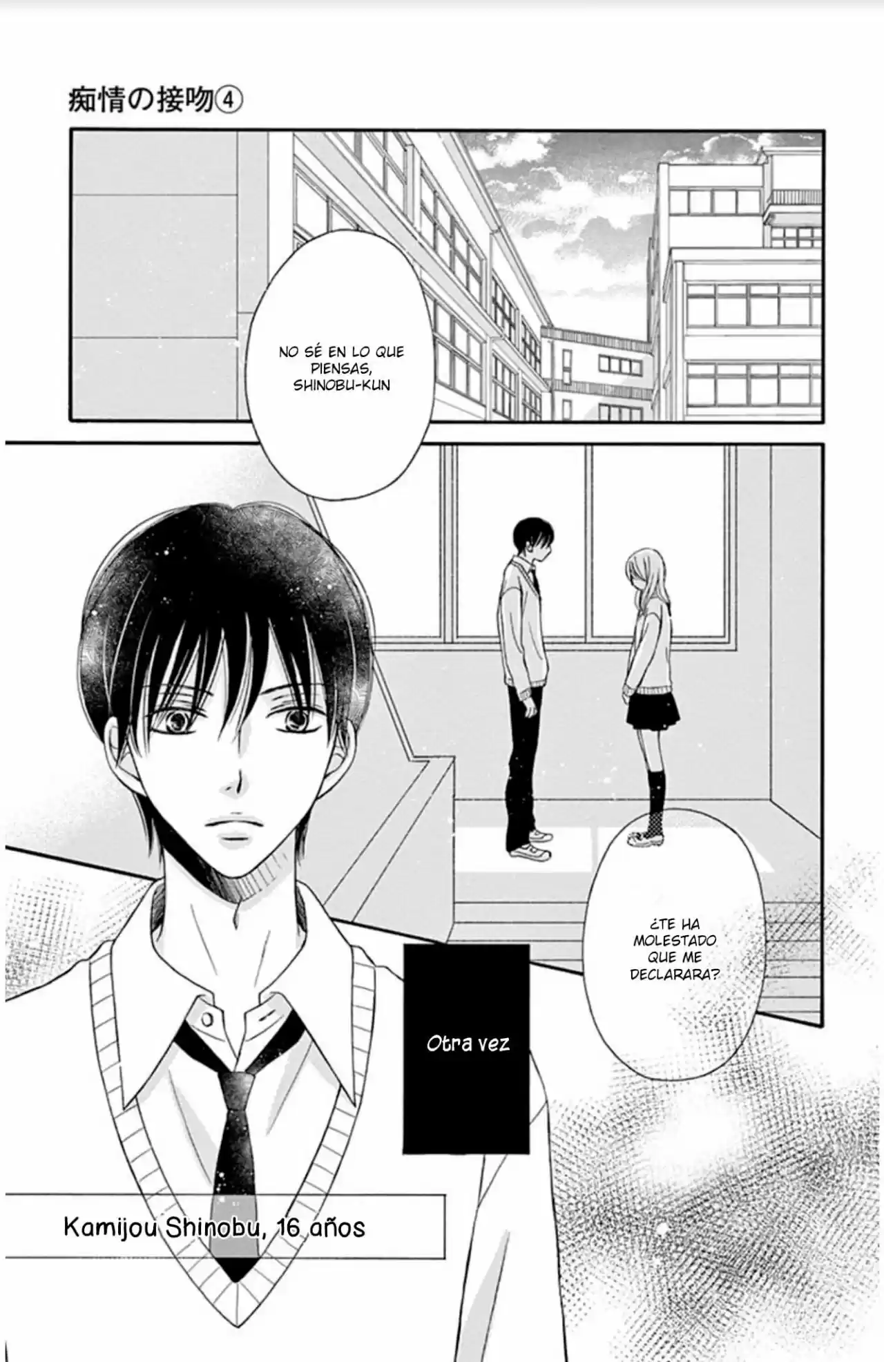 Chijou No Seppun - Capítulo 15 - Página 5 - LectorTMOo