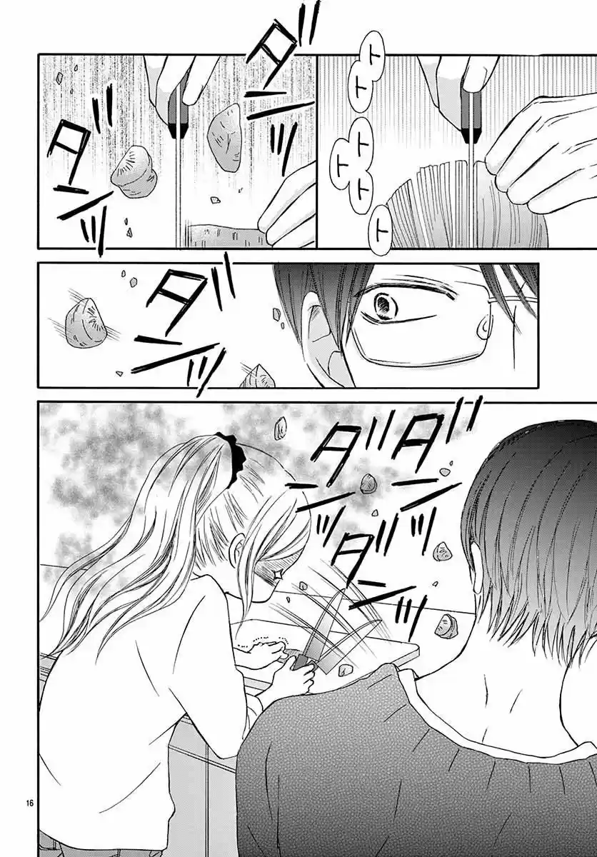 Chijou No Seppun - Capítulo 3 - Página 19 - LectorTMOo