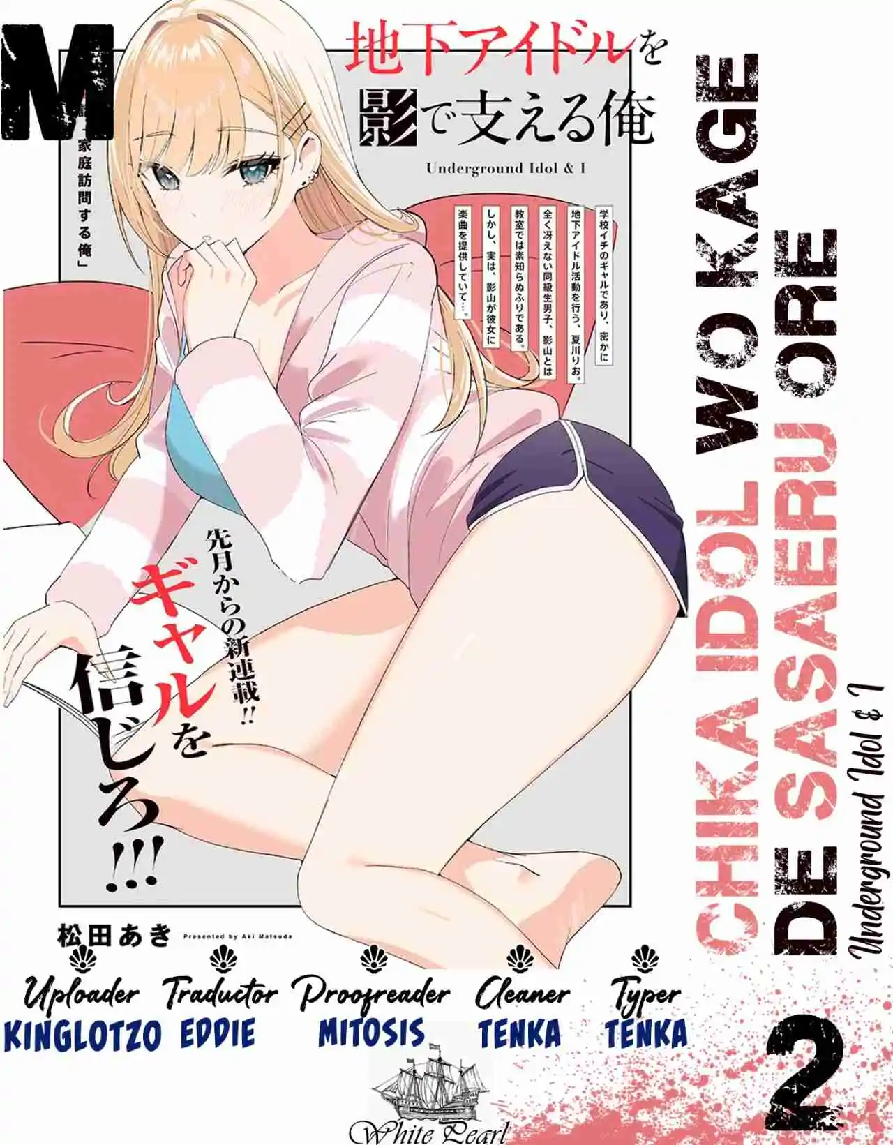 Chika Idol Wo Kage De Sasaeru Ore - Capítulo 2 - Página 1 - LectorTMOo