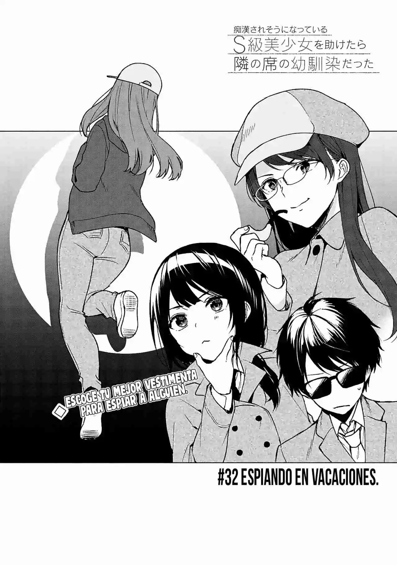 Chikan Saresou Ni Natteiru S-kyuu Bishoujo Wo Tasuketara Tonari No Seki No Osananajimi Datta capítulo 32 página 4