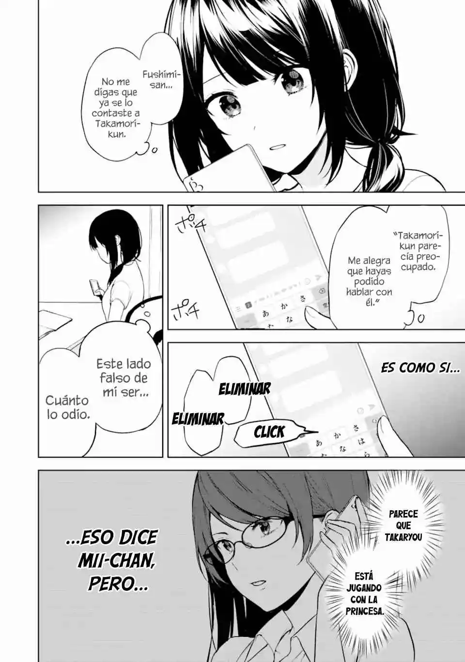 Chikan Saresou Ni Natteiru S-kyuu Bishoujo Wo Tasuketara Tonari No Seki No Osananajimi Datta capítulo 36 página 14