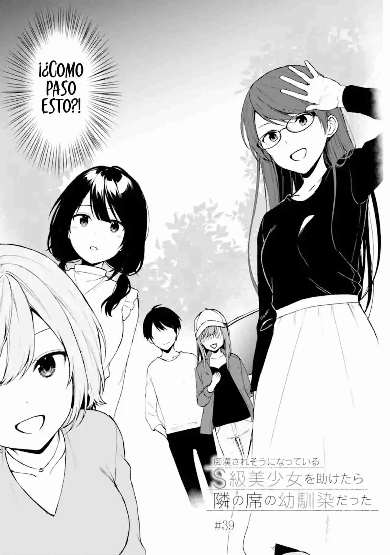 Chikan Saresou Ni Natteiru S-kyuu Bishoujo Wo Tasuketara Tonari No Seki No Osananajimi Datta capítulo 39 página 5