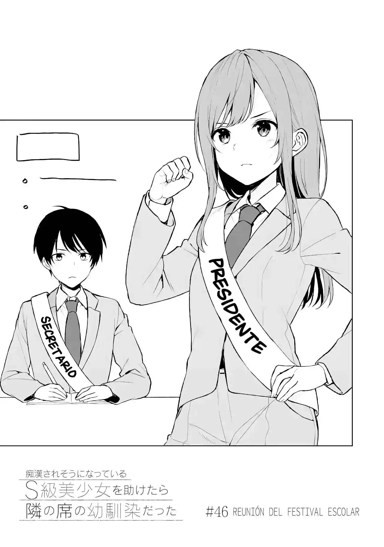 Chikan Saresou Ni Natteiru S-kyuu Bishoujo Wo Tasuketara Tonari No Seki No Osananajimi Datta capítulo 46 página 5