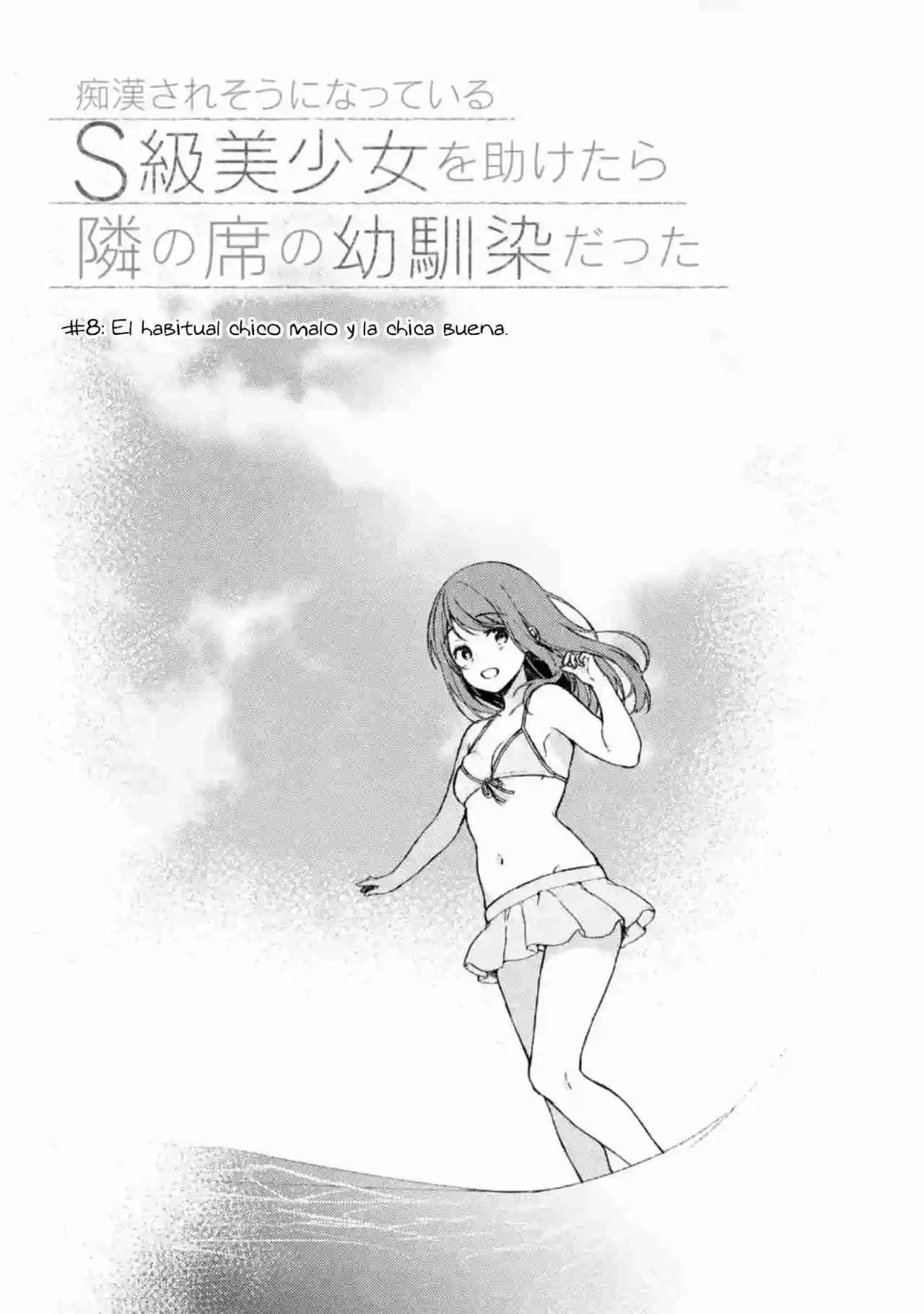 Chikan Saresou Ni Natteiru S-kyuu Bishoujo Wo Tasuketara Tonari No Seki No Osananajimi Datta capítulo 8 página 4