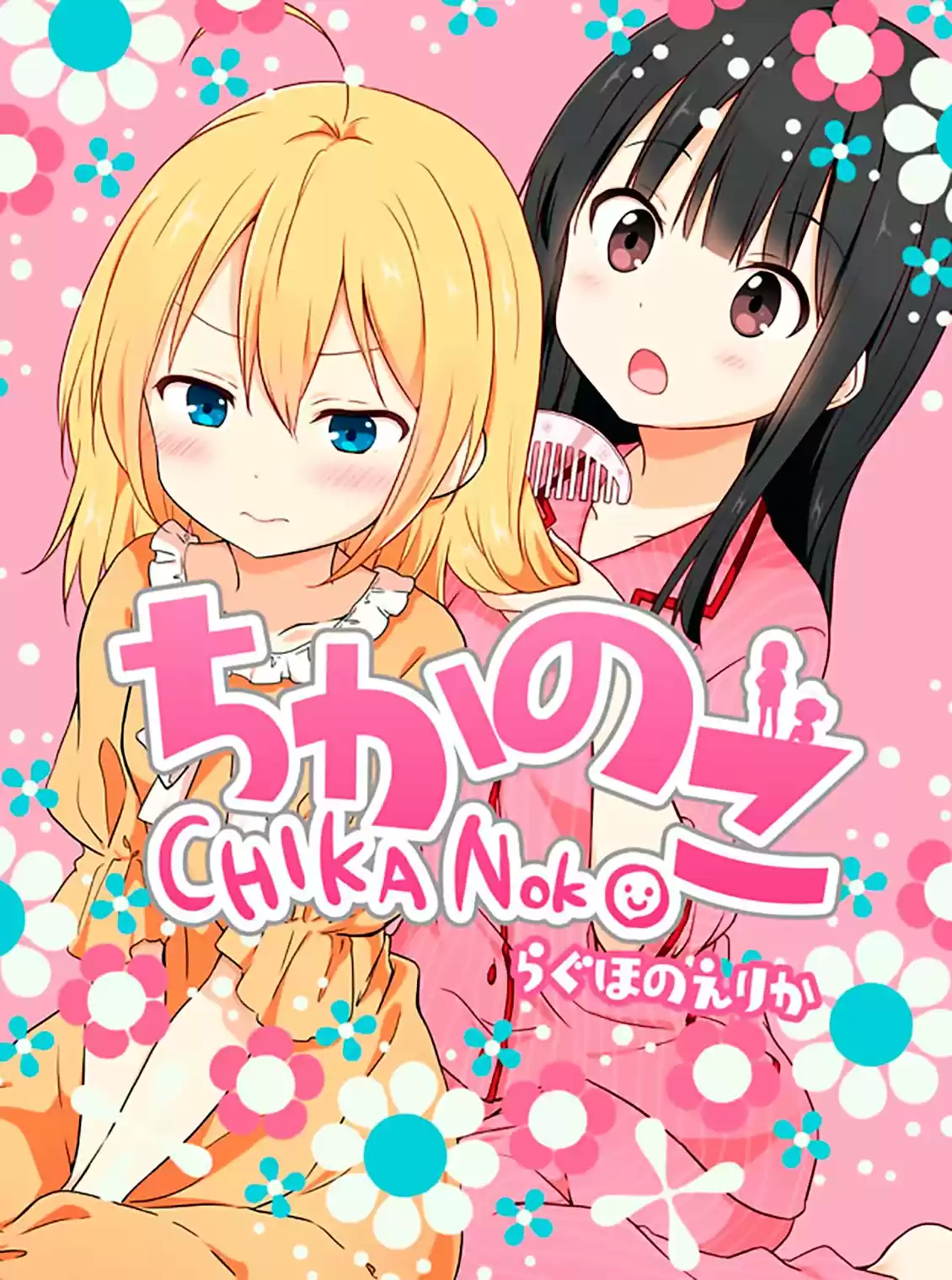 Chikanoko - Capítulo 1 - Página 25 - LectorTMOo