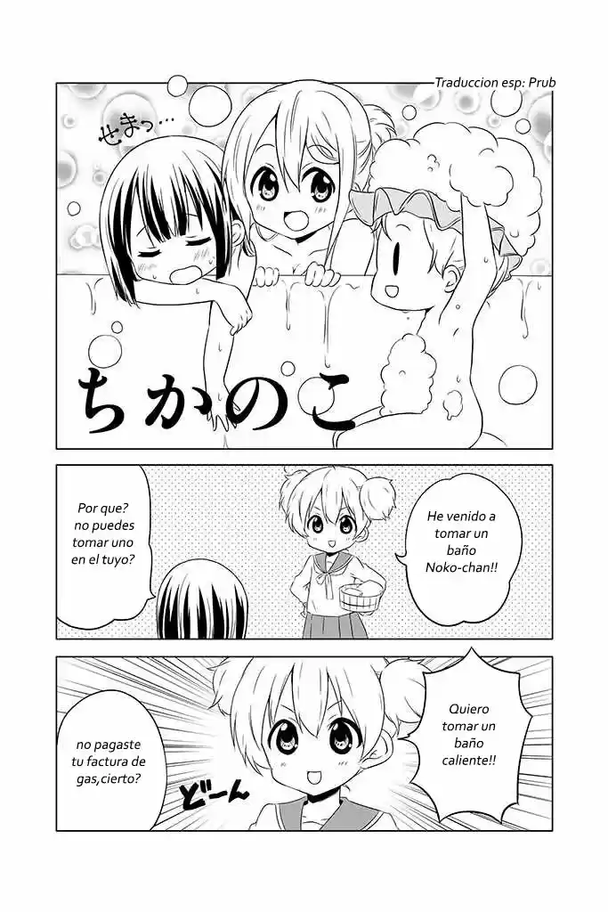 Chikanoko - Capítulo 4 - Página 1 - LectorTMOo
