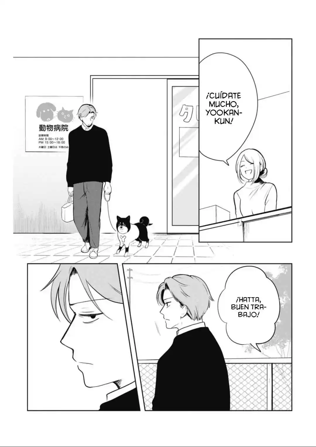 Chikuwa Senki - Capítulo 10 - Página 1 - LectorTMOo