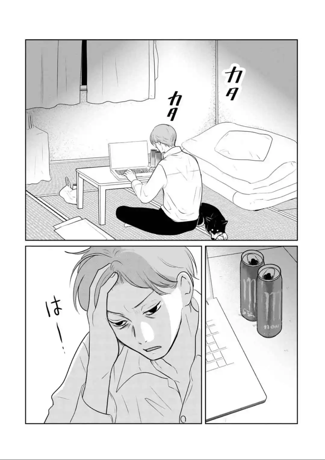 Chikuwa Senki - Capítulo 13 - Página 10 - LectorTMOo