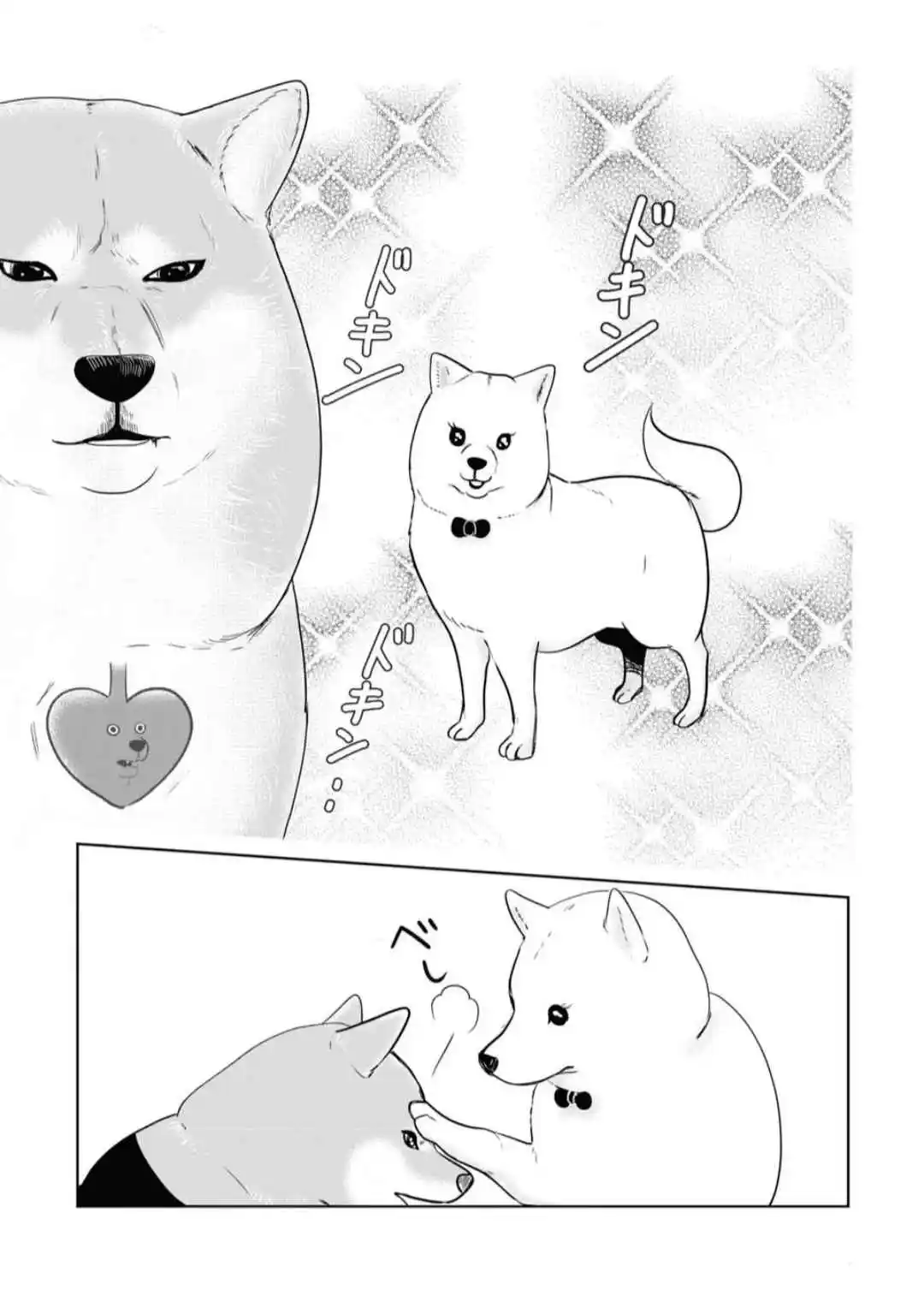 Chikuwa Senki - Capítulo 8 - Página 1 - LectorTMOo