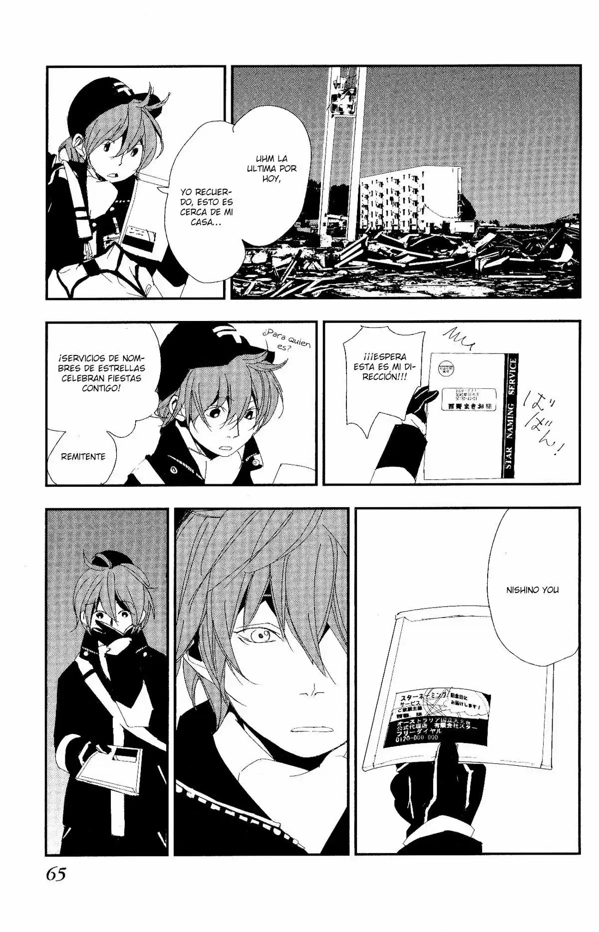 Chikyuu Umare No Anata E - Capítulo 1 - Página 32 - LectorTMOo