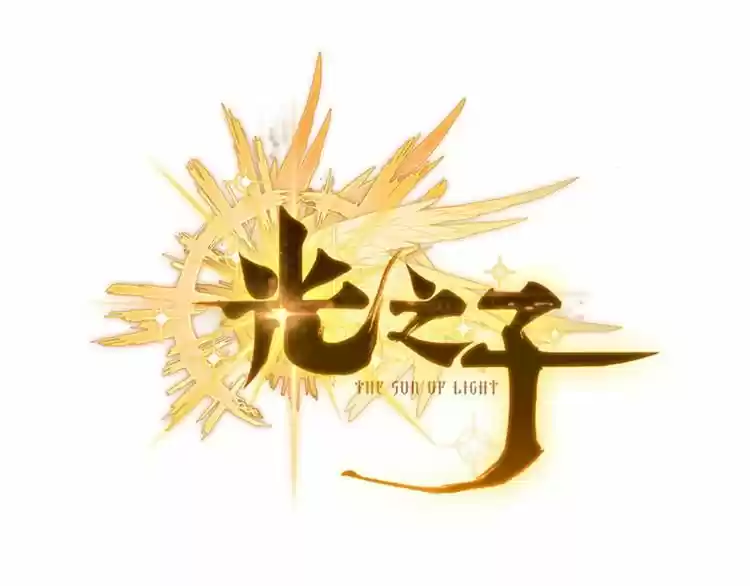 Child Of Light - Capítulo 1 - Página 4 - LectorTMOo