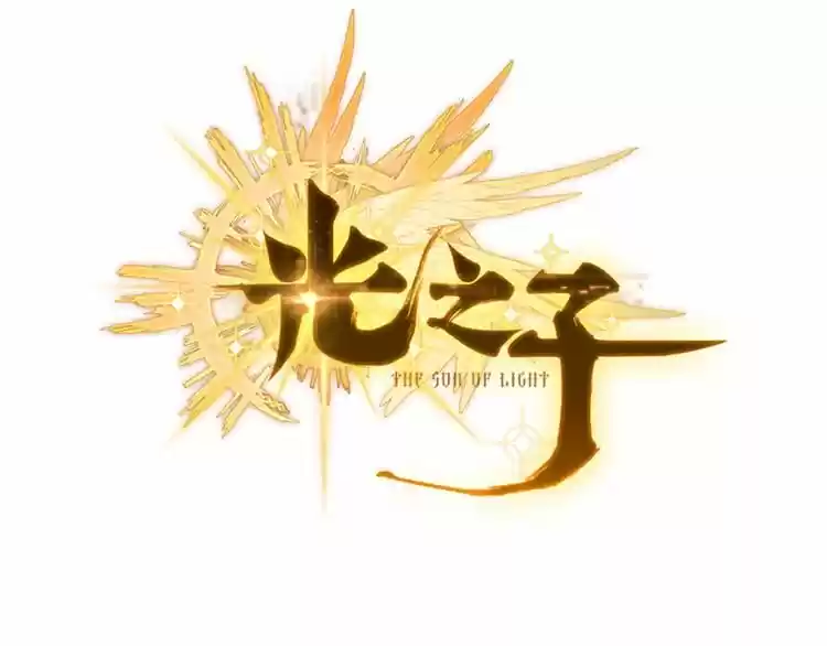 Child Of Light - Capítulo 2 - Página 4 - LectorTMOo