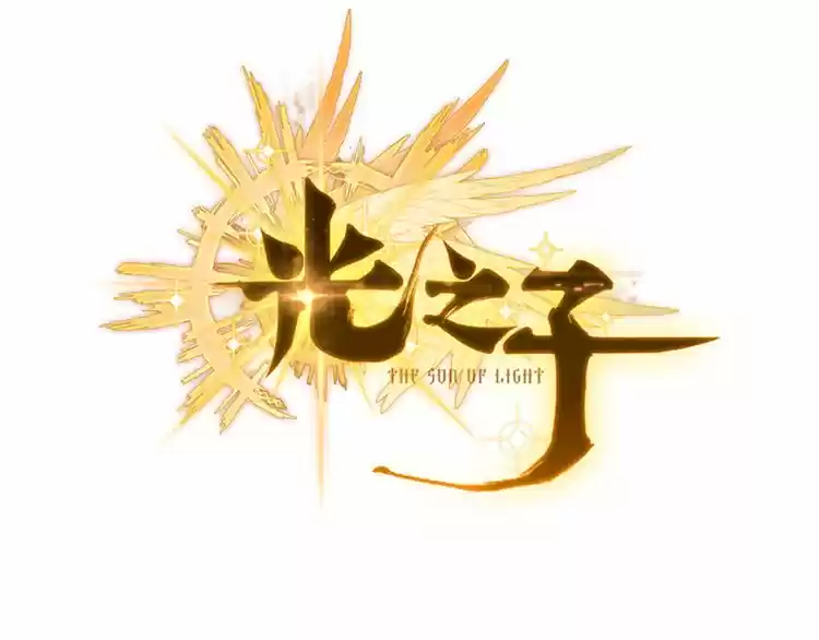 Child Of Light - Capítulo 3 - Página 4 - LectorTMOo