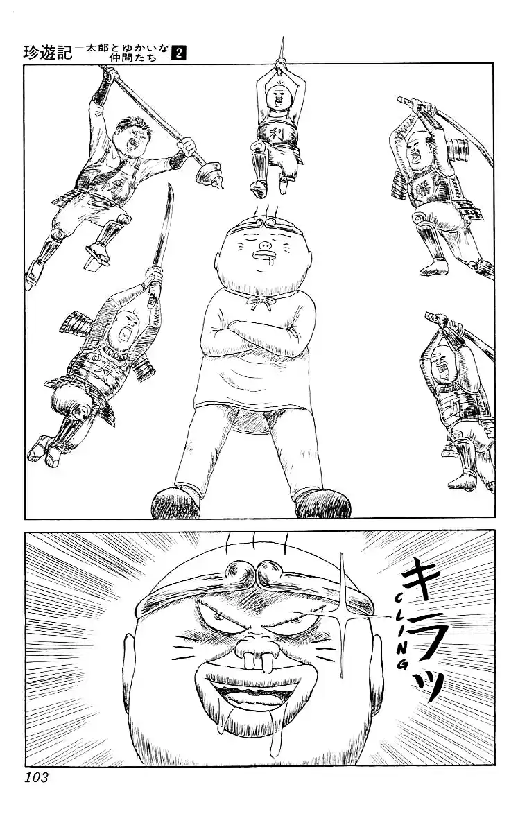 Chinyuuki - Capítulo 16 - Página 13 - LectorTMOo