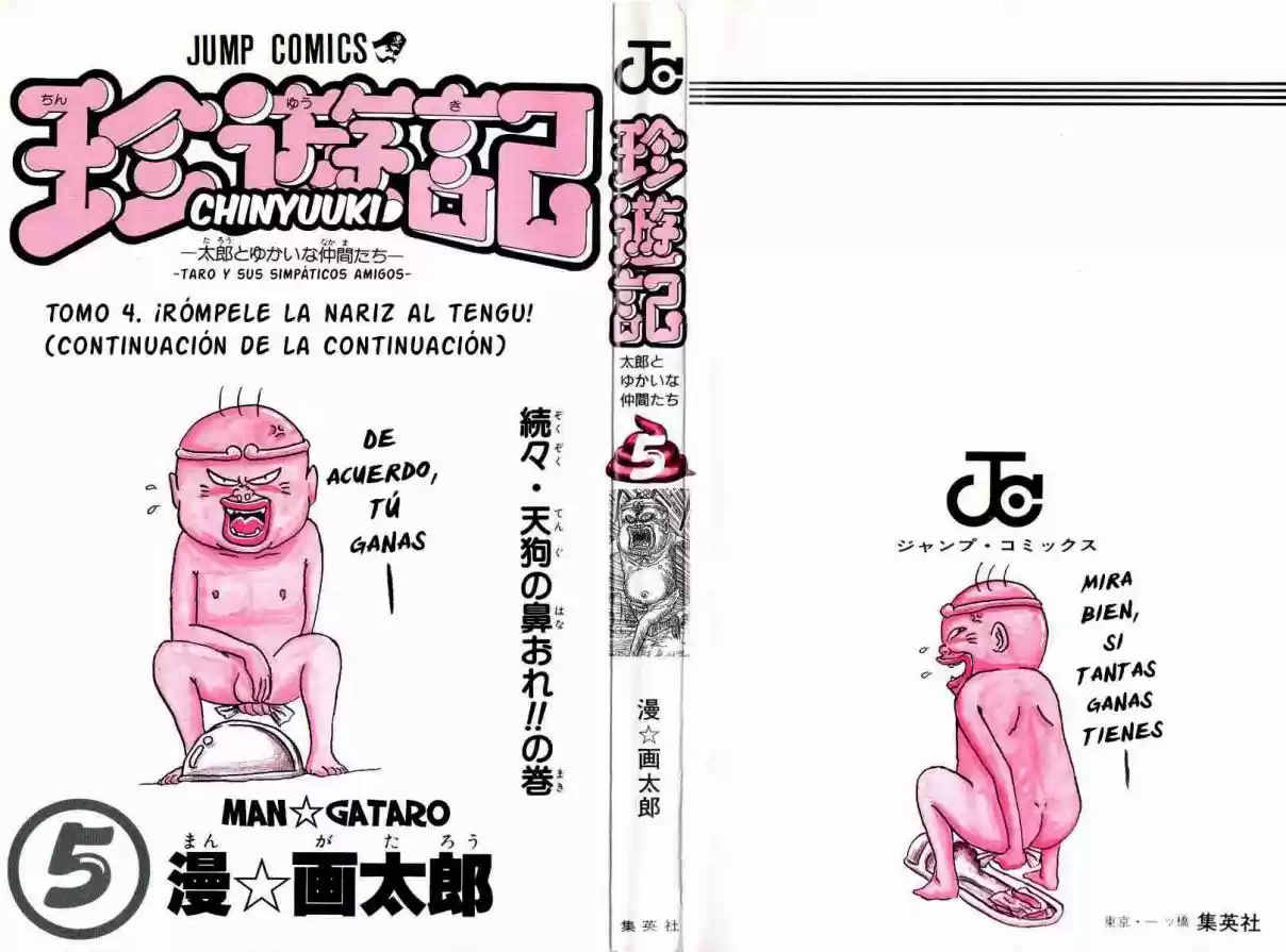 Chinyuuki - Capítulo 44 - Página 2 - LectorTMOo