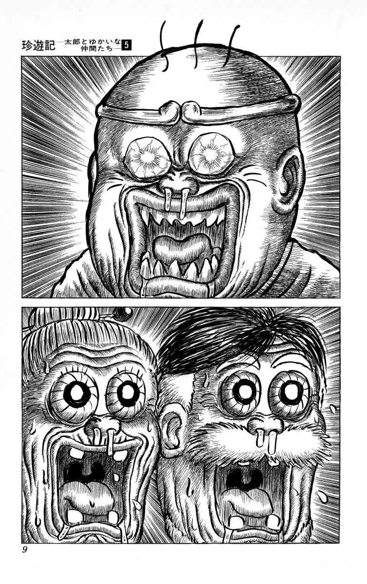 Chinyuuki - Capítulo 44 - Página 7 - LectorTMOo