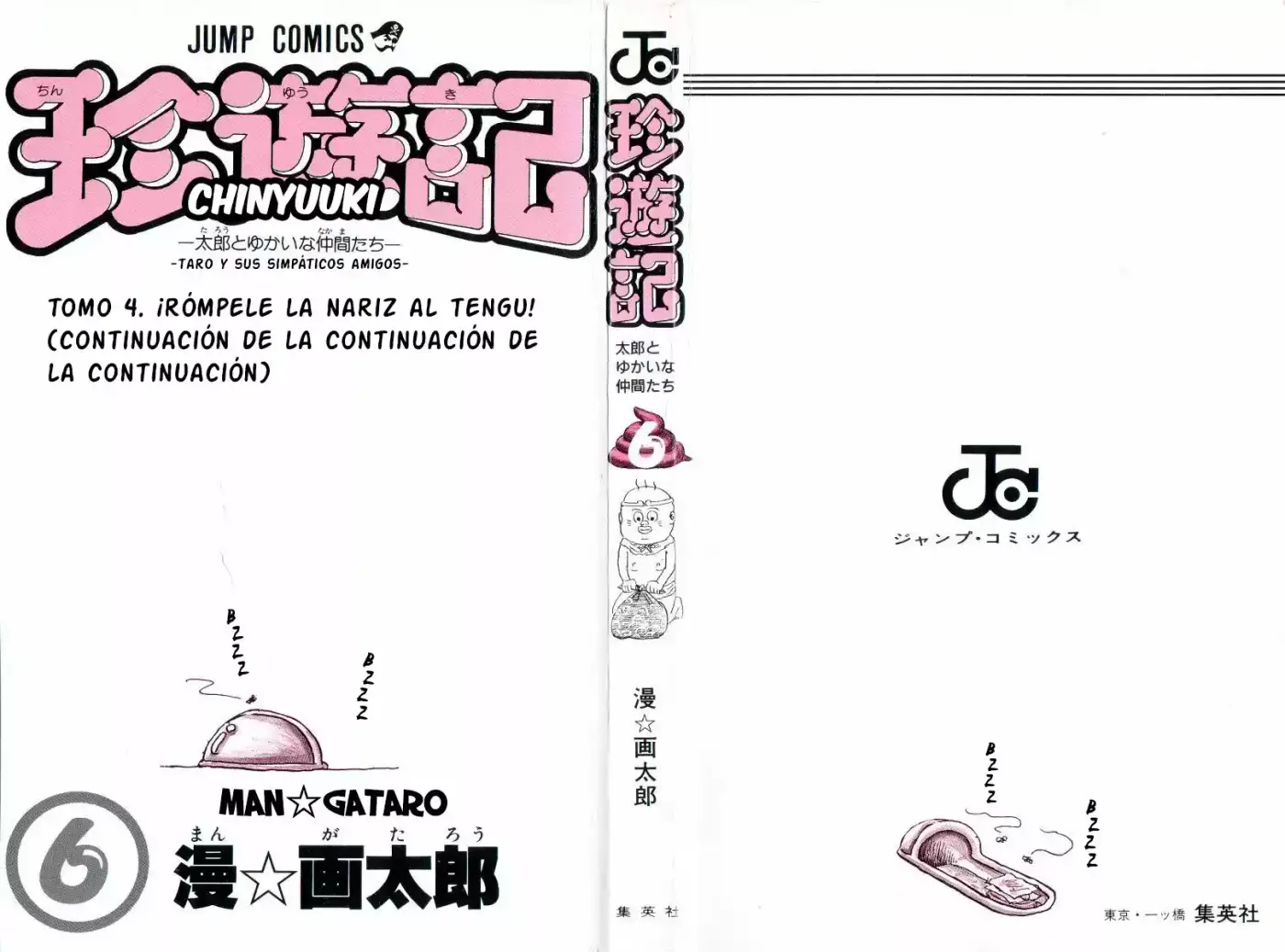 Chinyuuki - Capítulo 55 - Página 2 - LectorTMOo