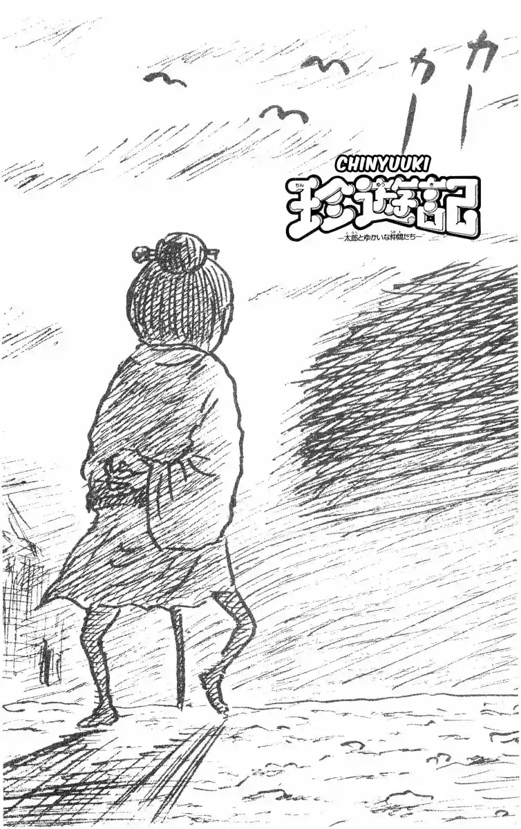 Chinyuuki - Capítulo 57 - Página 15 - LectorTMOo