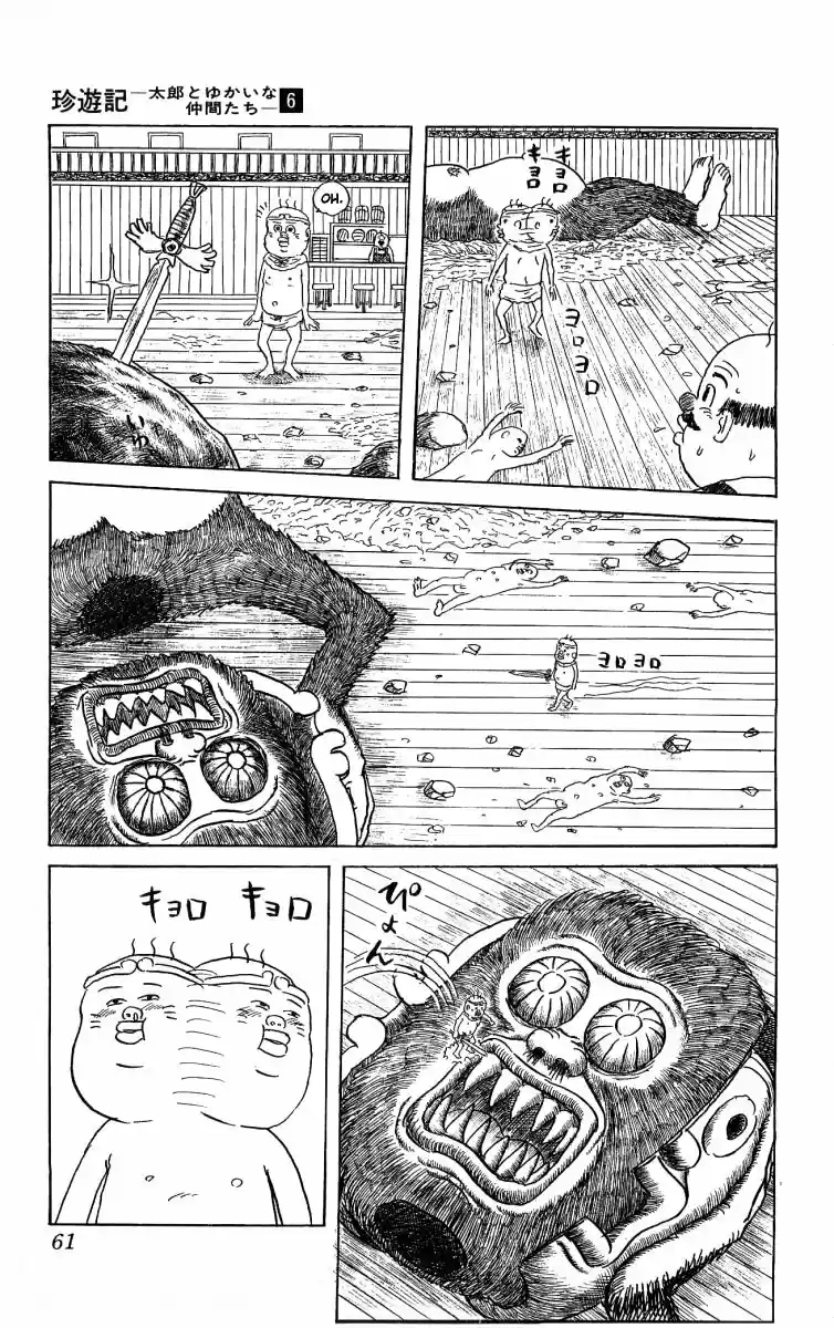 Chinyuuki - Capítulo 58 - Página 7 - LectorTMOo