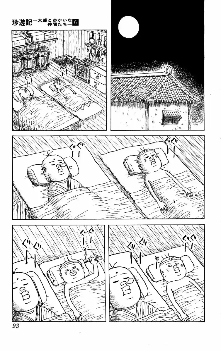 Chinyuuki - Capítulo 60 - Página 7 - LectorTMOo