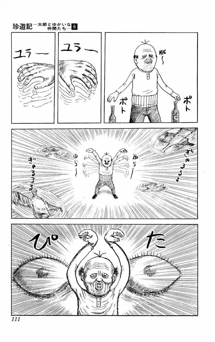 Chinyuuki - Capítulo 61 - Página 9 - LectorTMOo