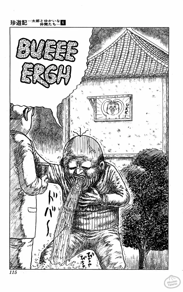 Chinyuuki - Capítulo 61 - Página 13 - LectorTMOo