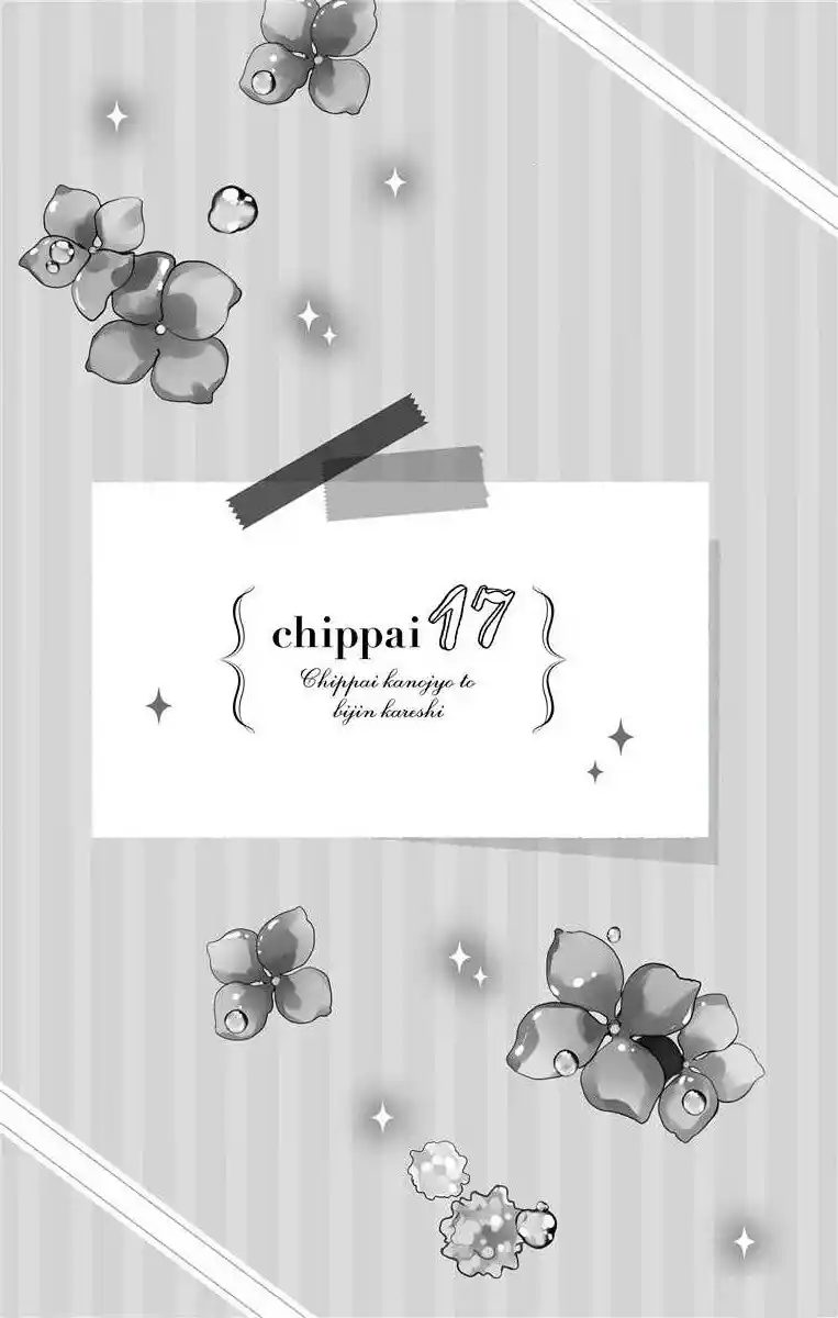 Chippai Kanojo A Bijin Kareshi - Capítulo 17 - Página 4 - LectorTMOo