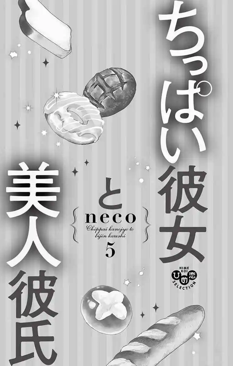 Chippai Kanojo A Bijin Kareshi - Capítulo 21 - Página 4 - LectorTMOo