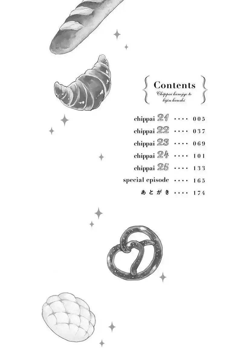 Chippai Kanojo A Bijin Kareshi - Capítulo 21 - Página 7 - LectorTMOo