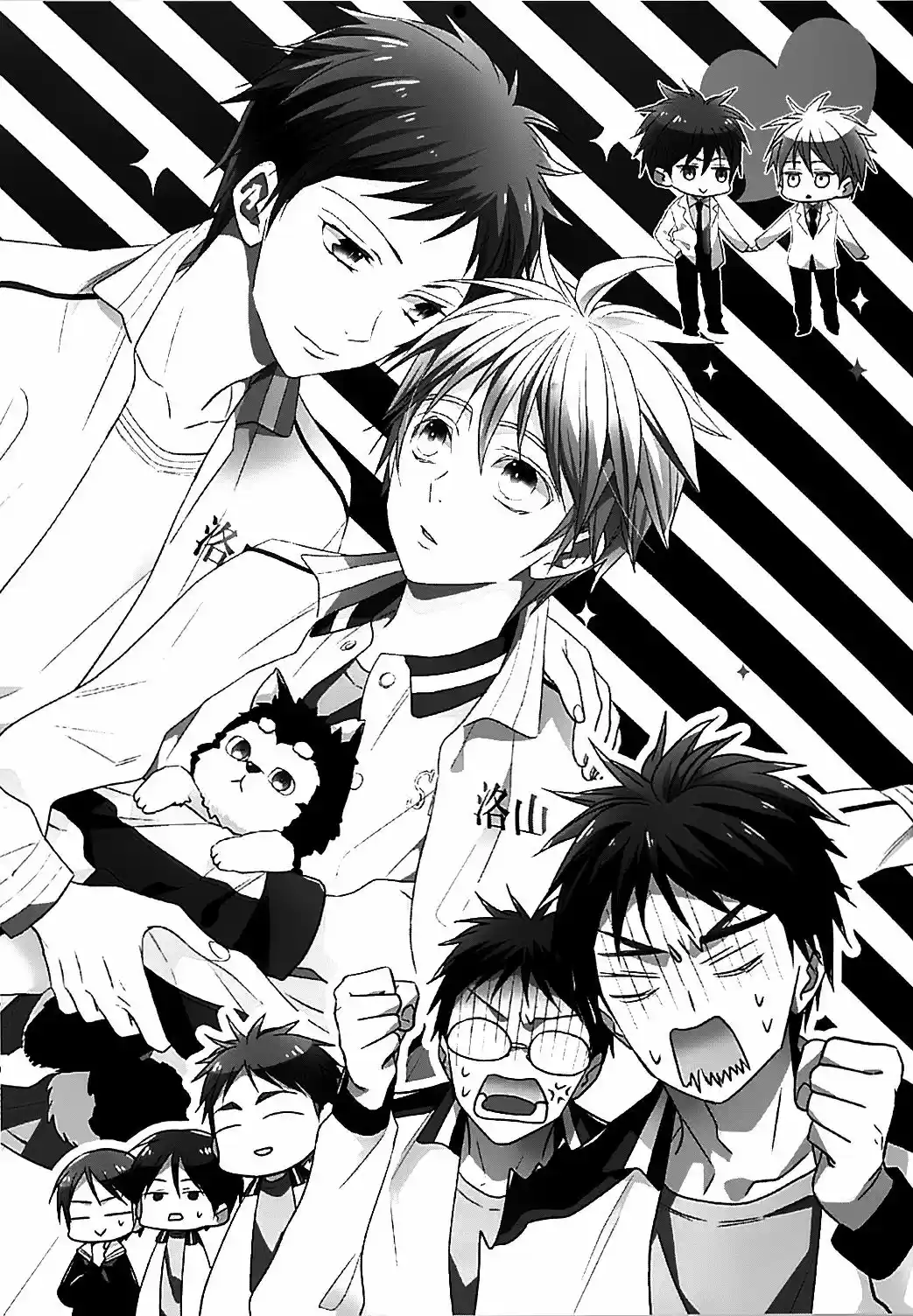 Chips -Kuroko No Basuke Dj - Kuroko Tetsuya Is Mine - Capítulo - Página 5 - LectorTMOo