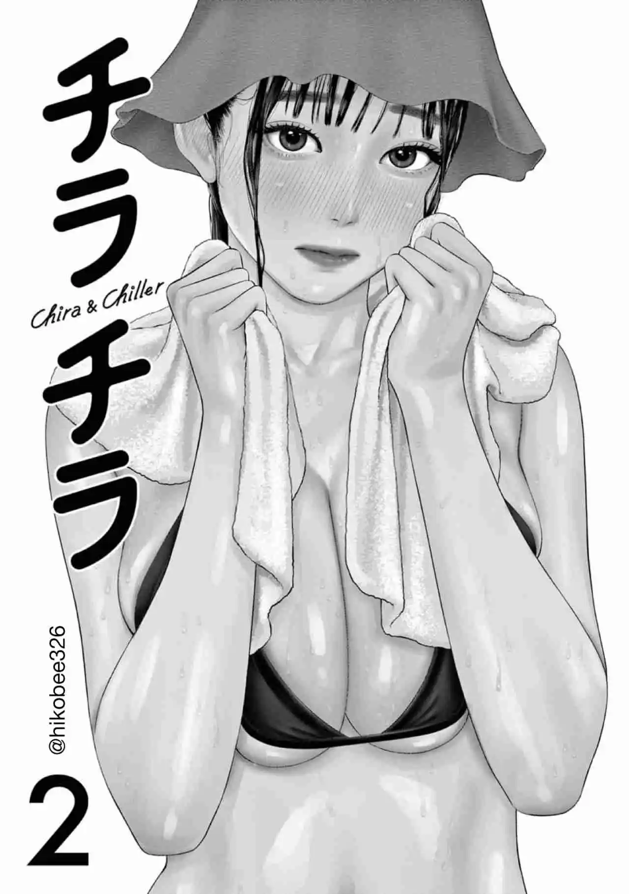 Chira & Chiller - Capítulo 24 - Página 2 - LectorTMOo